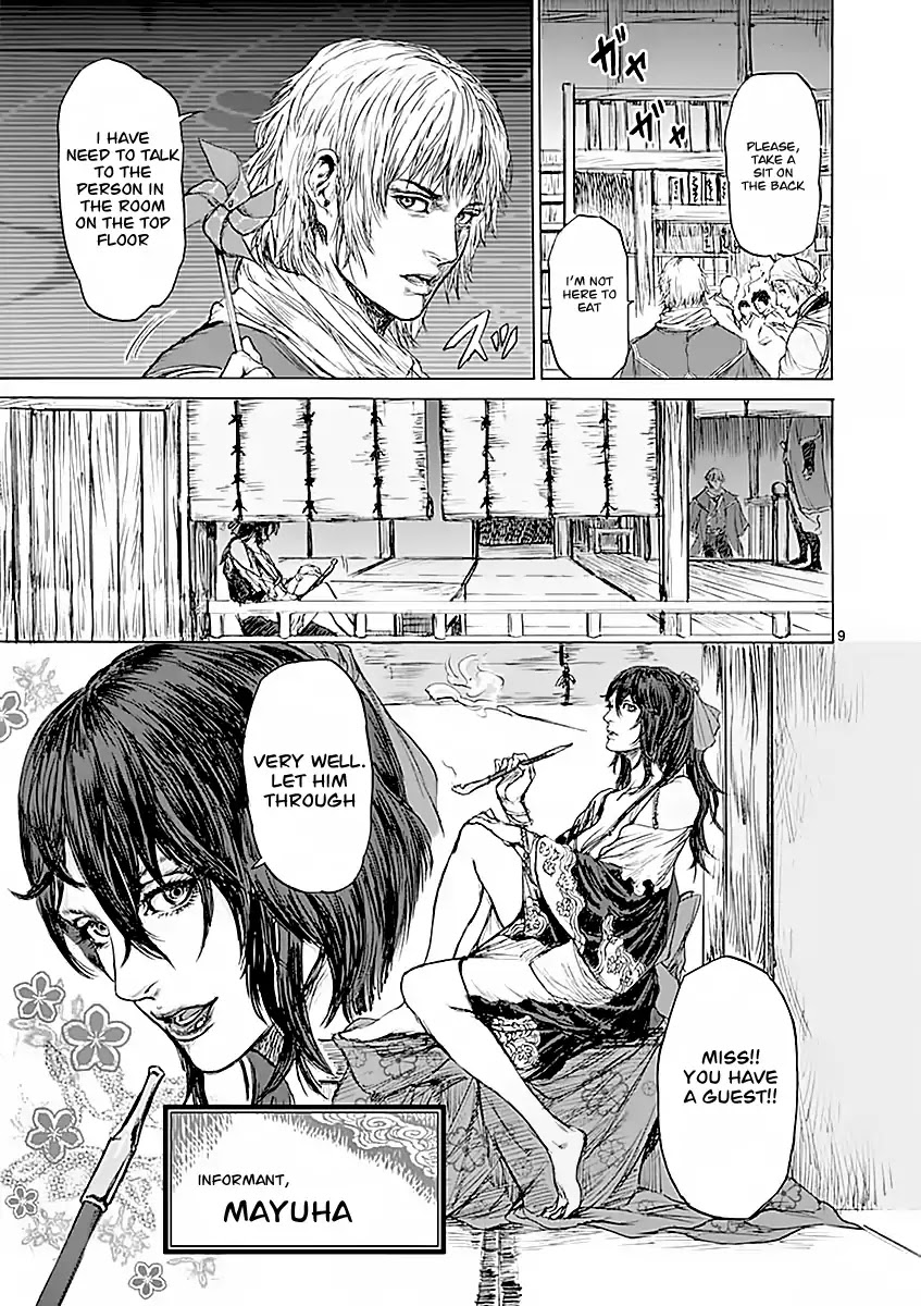 Shinobi Gataki (Tobita Nikiichi) Chapter 1 page 13 - Chapter 1
