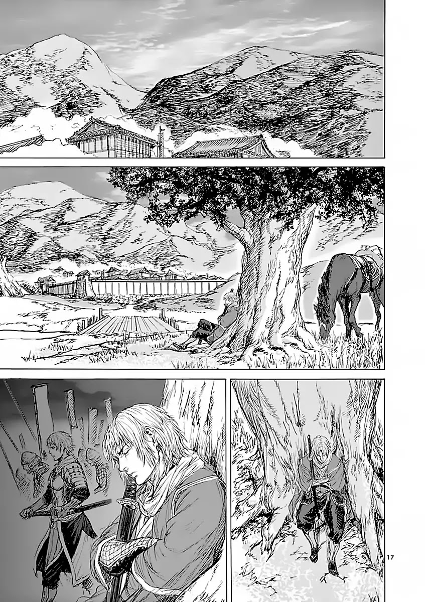 Shinobi Gataki (Tobita Nikiichi) Chapter 1 page 21 - Chapter 1