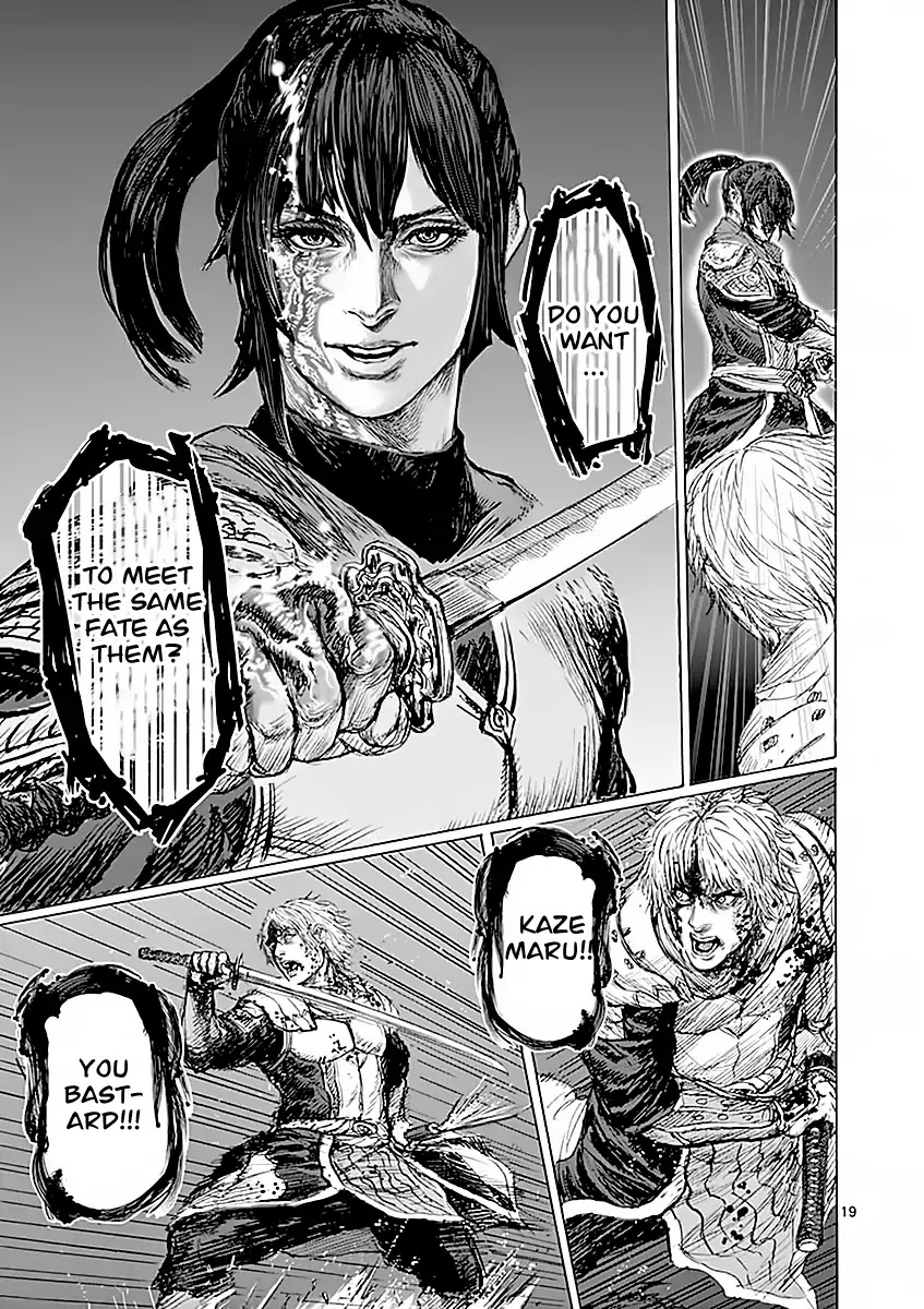 Shinobi Gataki (Tobita Nikiichi) Chapter 1 page 23 - Chapter 1