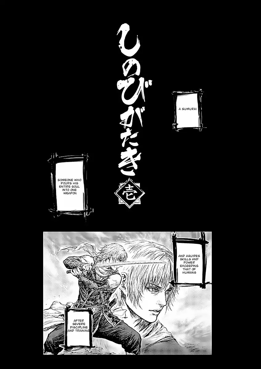 Shinobi Gataki (Tobita Nikiichi) Chapter 1 page 3 - Chapter 1