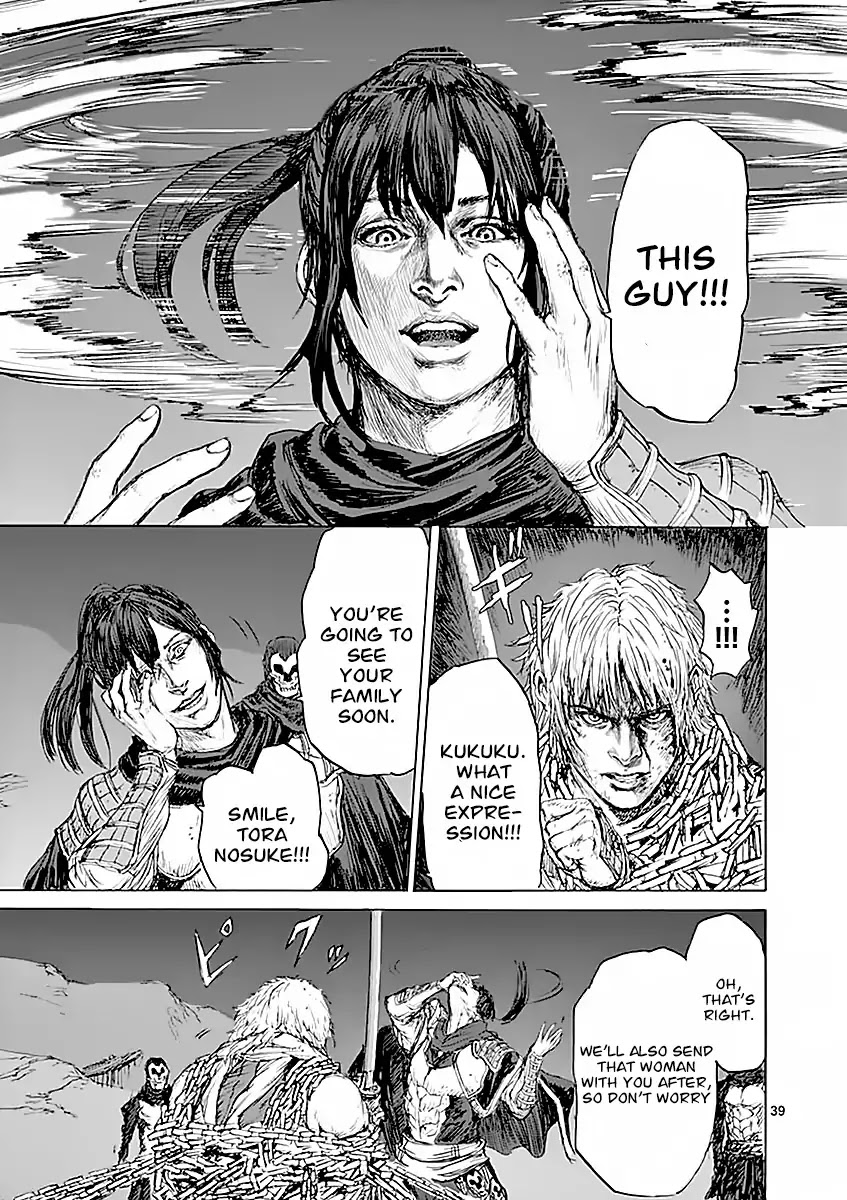 Shinobi Gataki (Tobita Nikiichi) Chapter 1 page 43 - Chapter 1