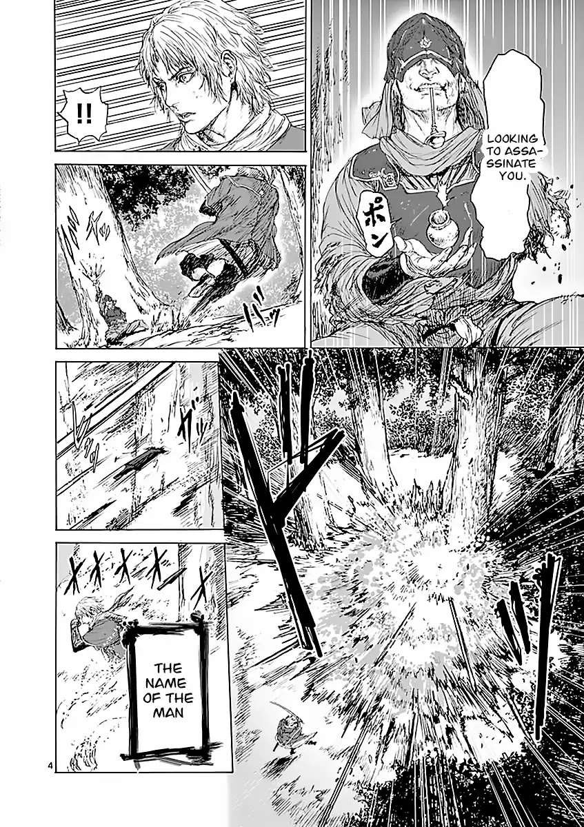 Shinobi Gataki (Tobita Nikiichi) Chapter 1 page 8 - Chapter 1
