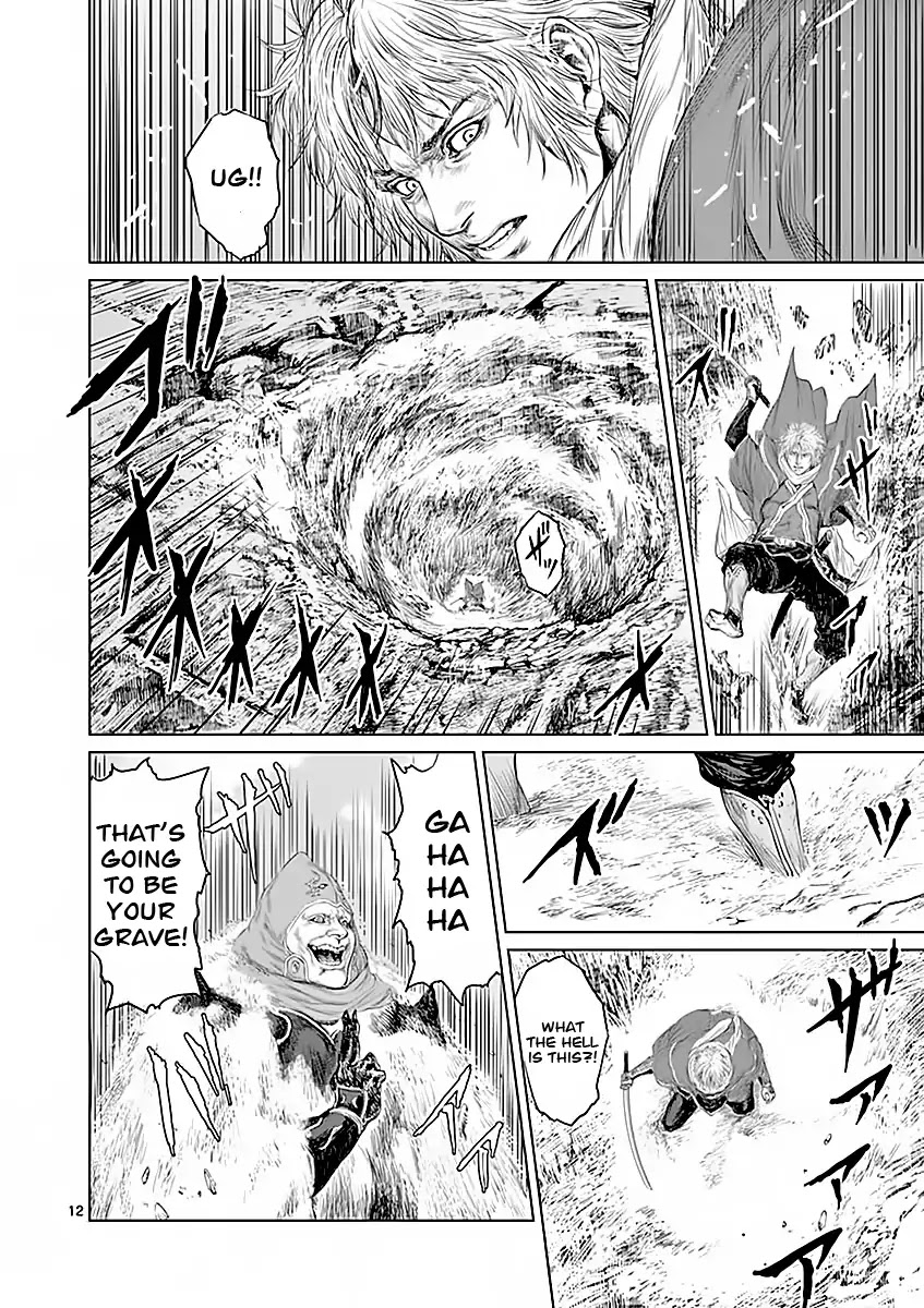 Shinobi Gataki (Tobita Nikiichi) Chapter 2 page 12 - Chapter 2