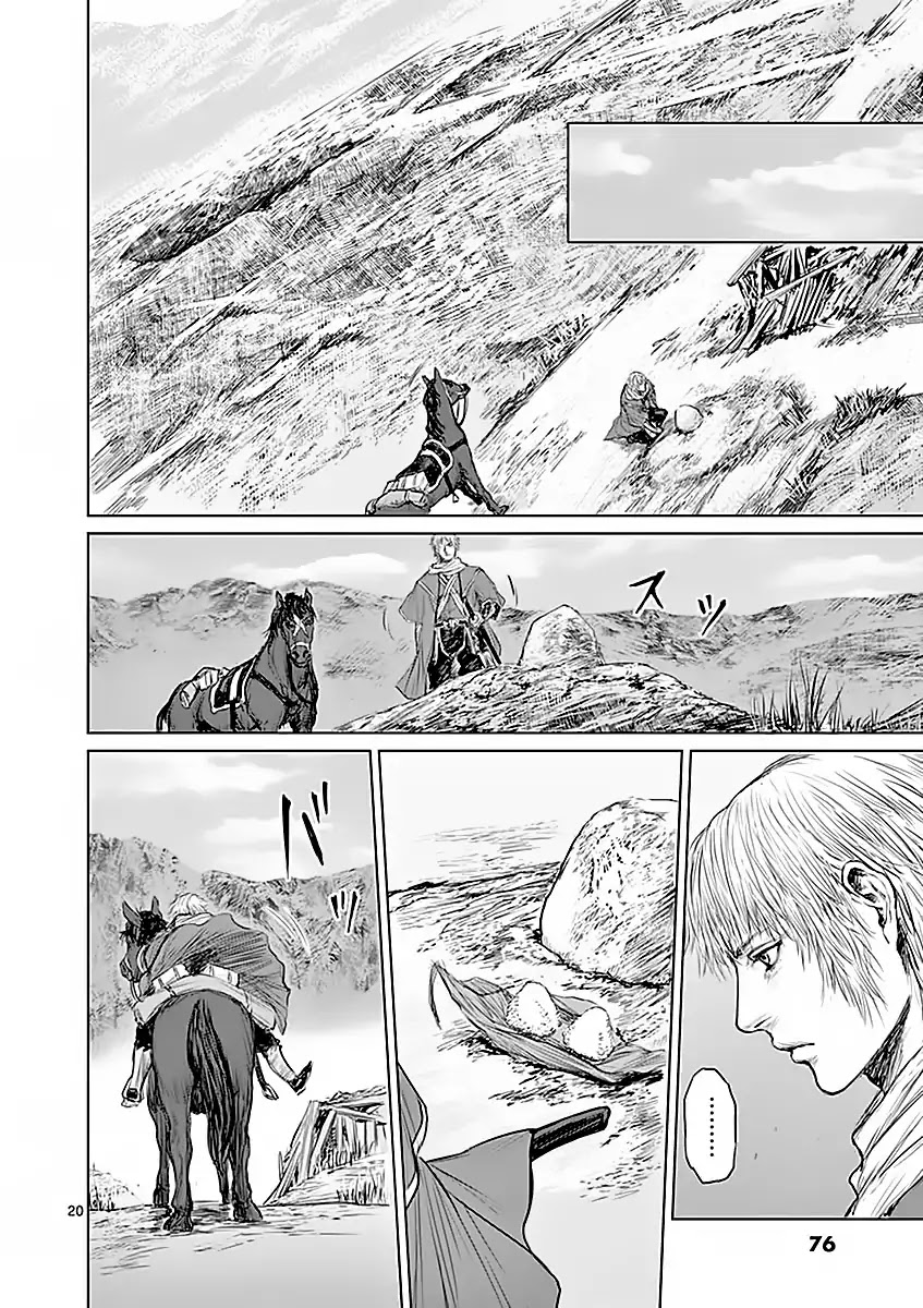 Shinobi Gataki (Tobita Nikiichi) Chapter 2 page 19 - Chapter 2
