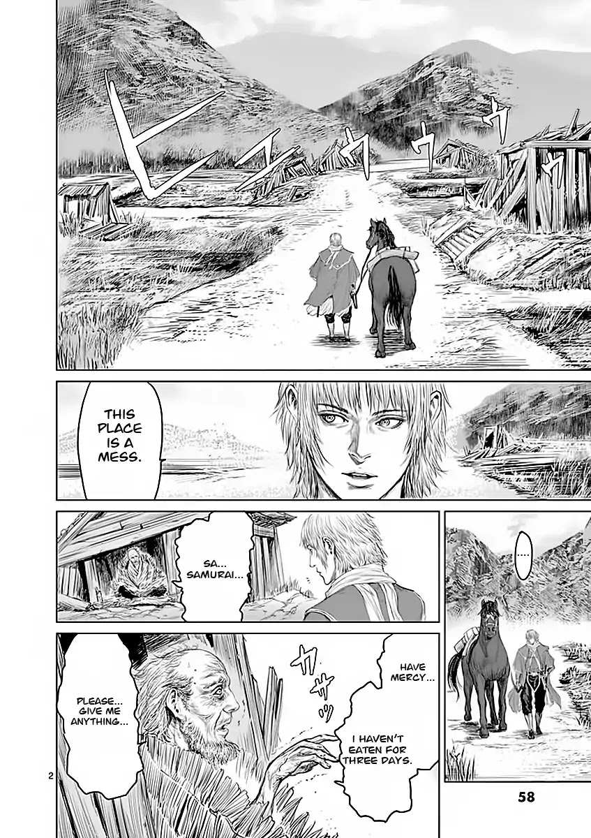 Shinobi Gataki (Tobita Nikiichi) Chapter 2 page 2 - Chapter 2