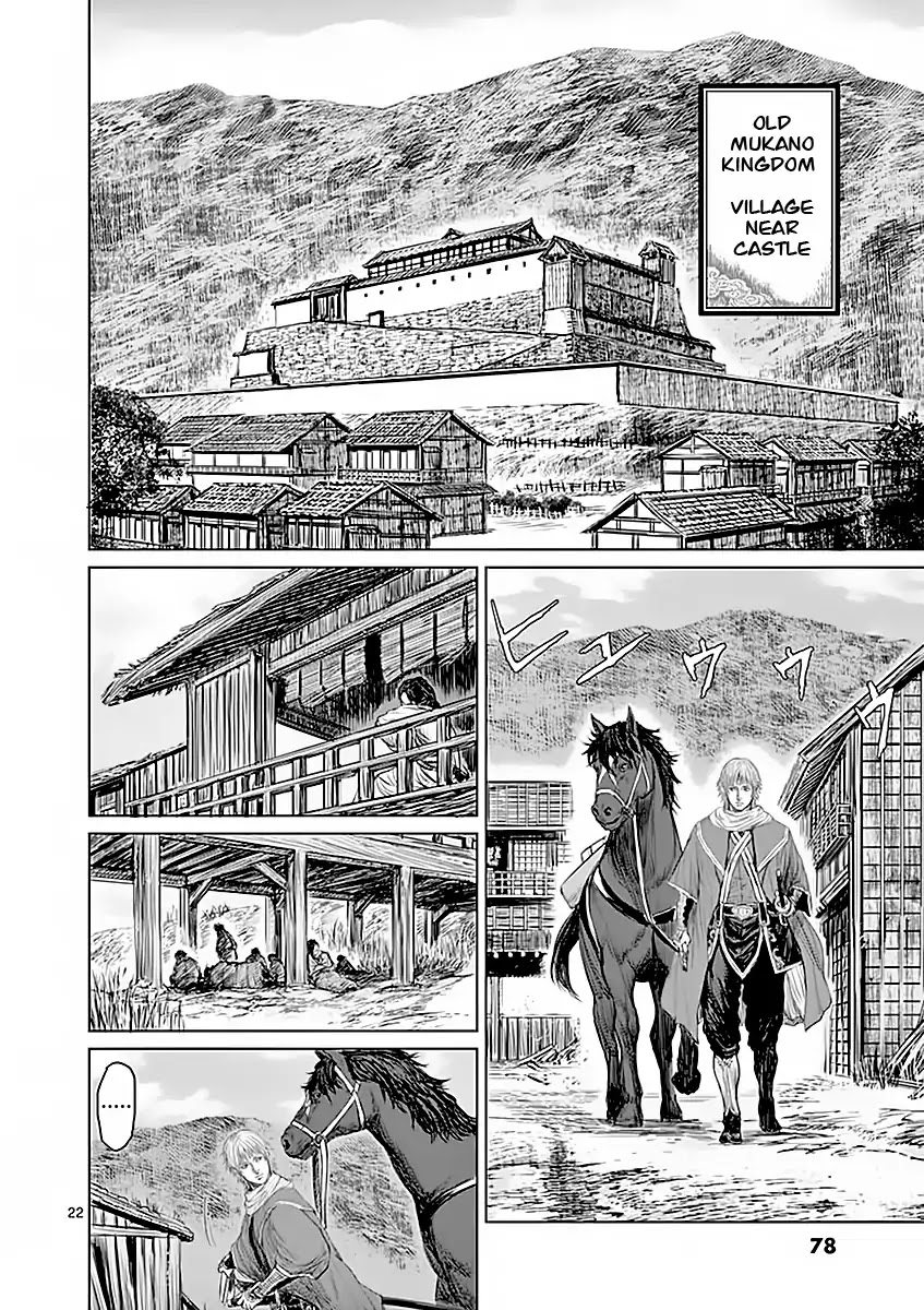 Shinobi Gataki (Tobita Nikiichi) Chapter 2 page 21 - Chapter 2