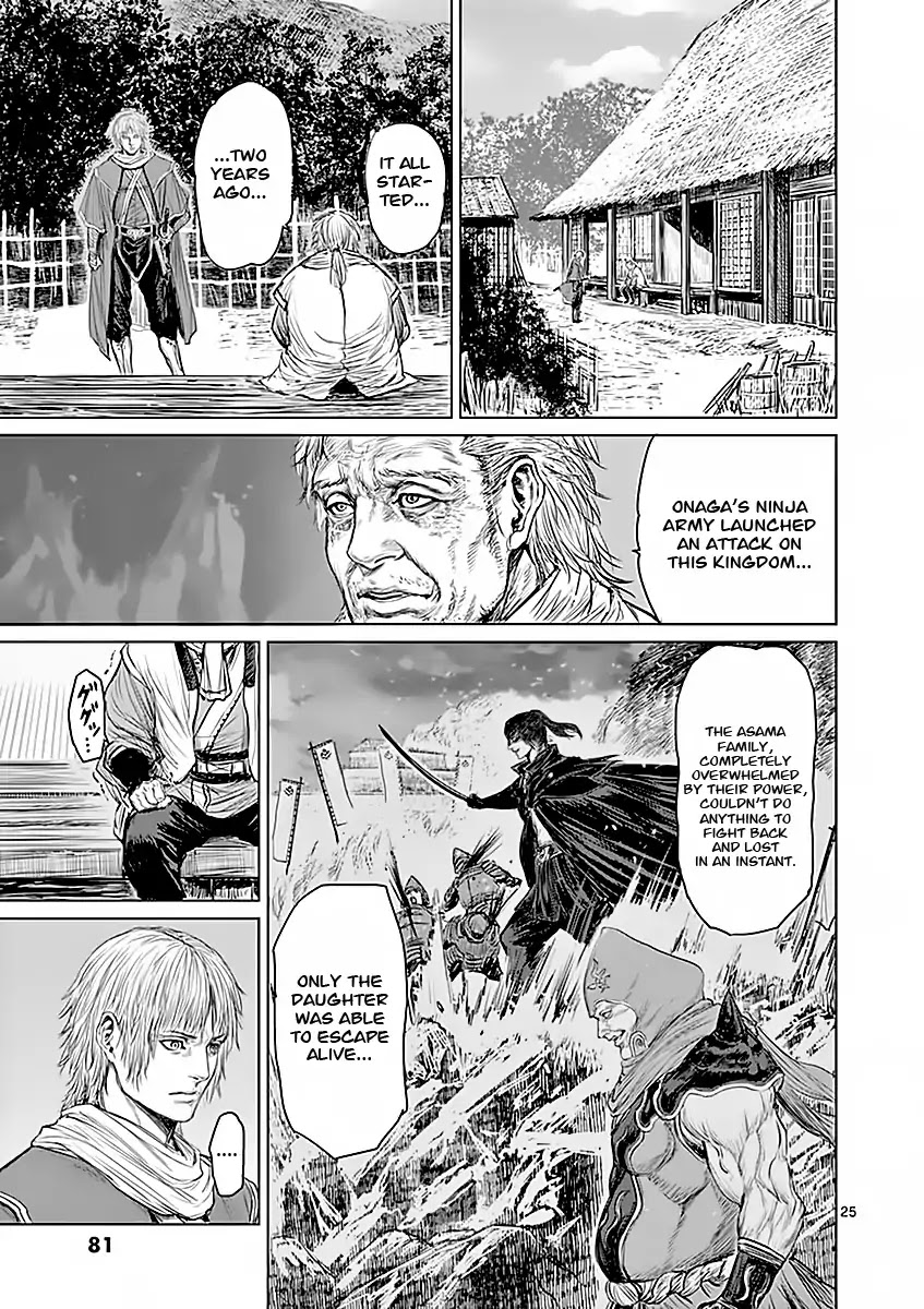 Shinobi Gataki (Tobita Nikiichi) Chapter 2 page 24 - Chapter 2