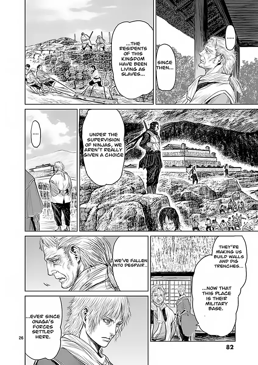 Shinobi Gataki (Tobita Nikiichi) Chapter 2 page 25 - Chapter 2