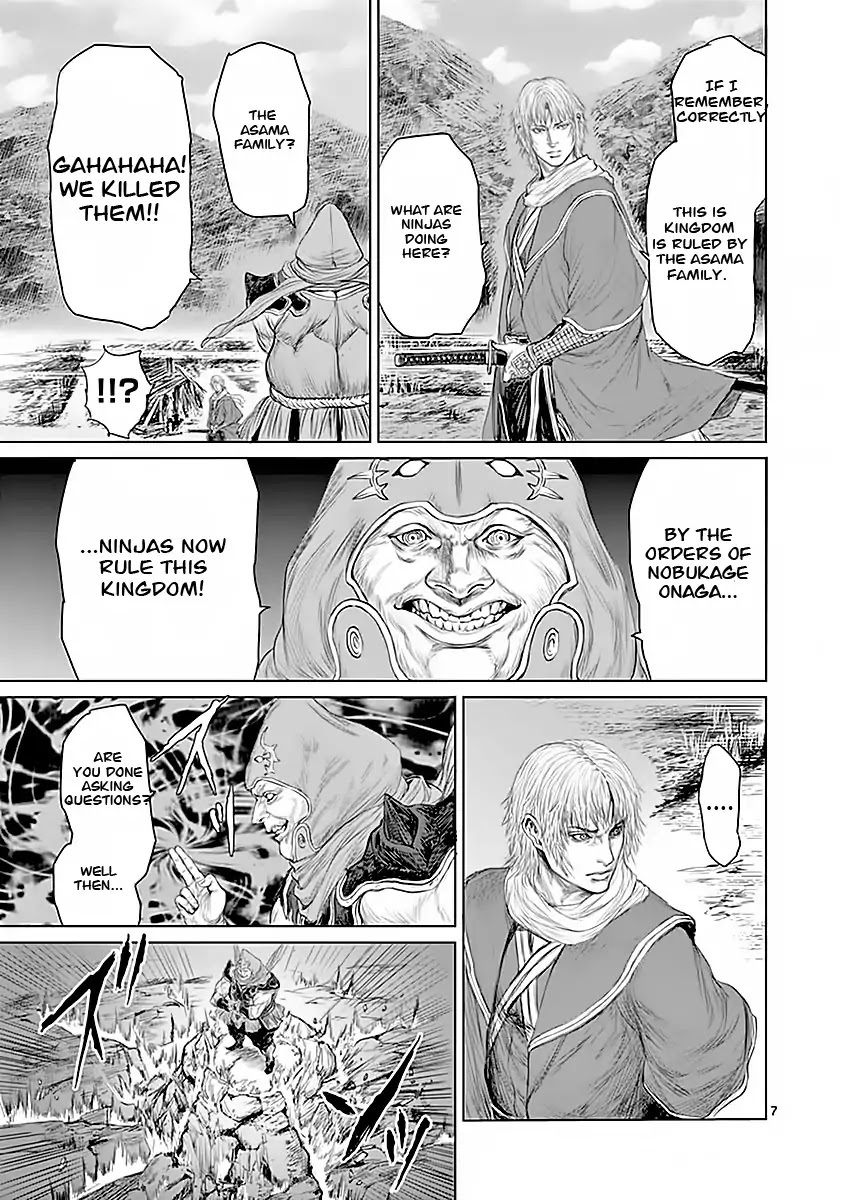 Shinobi Gataki (Tobita Nikiichi) Chapter 2 page 7 - Chapter 2
