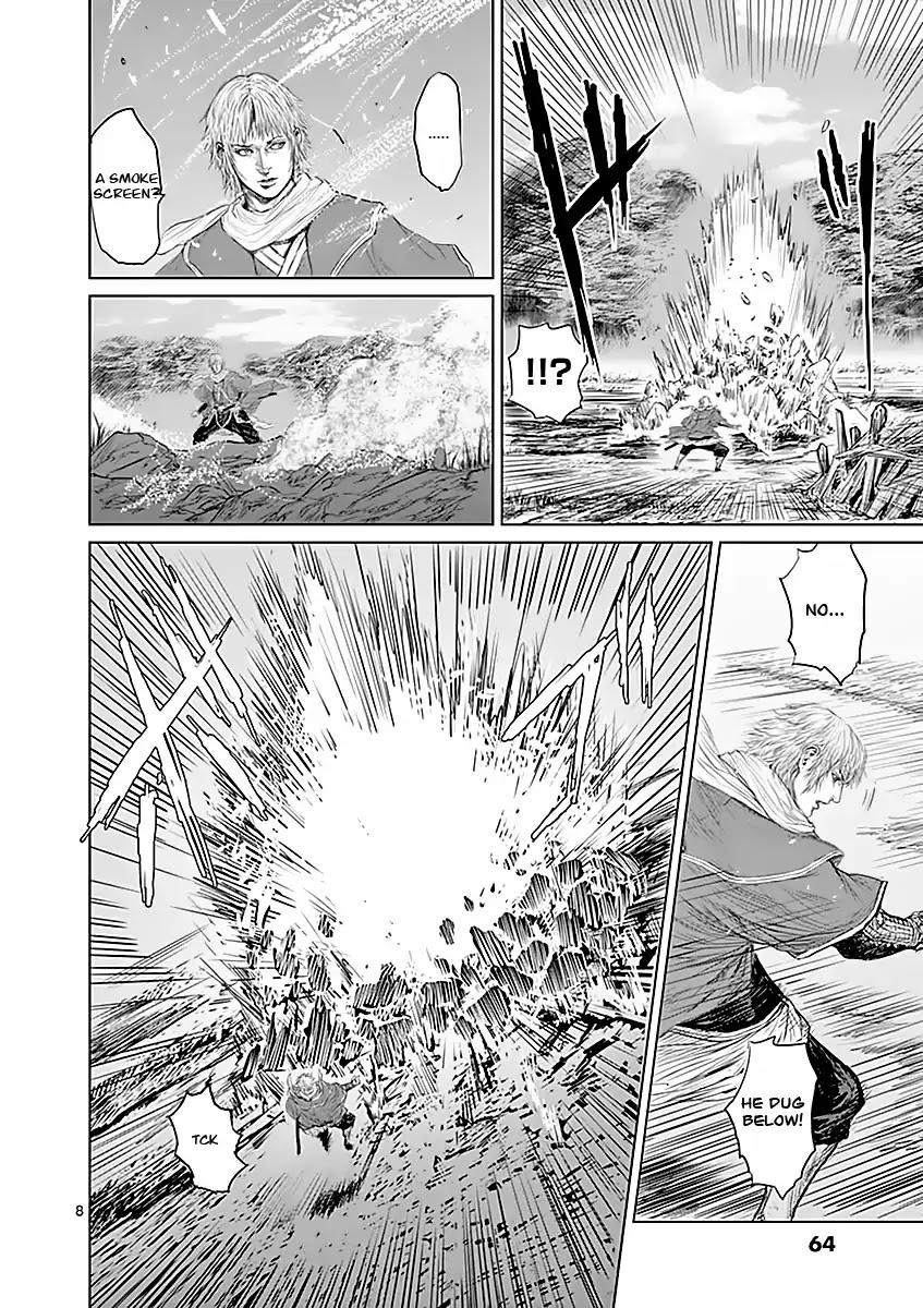 Shinobi Gataki (Tobita Nikiichi) Chapter 2 page 8 - Chapter 2