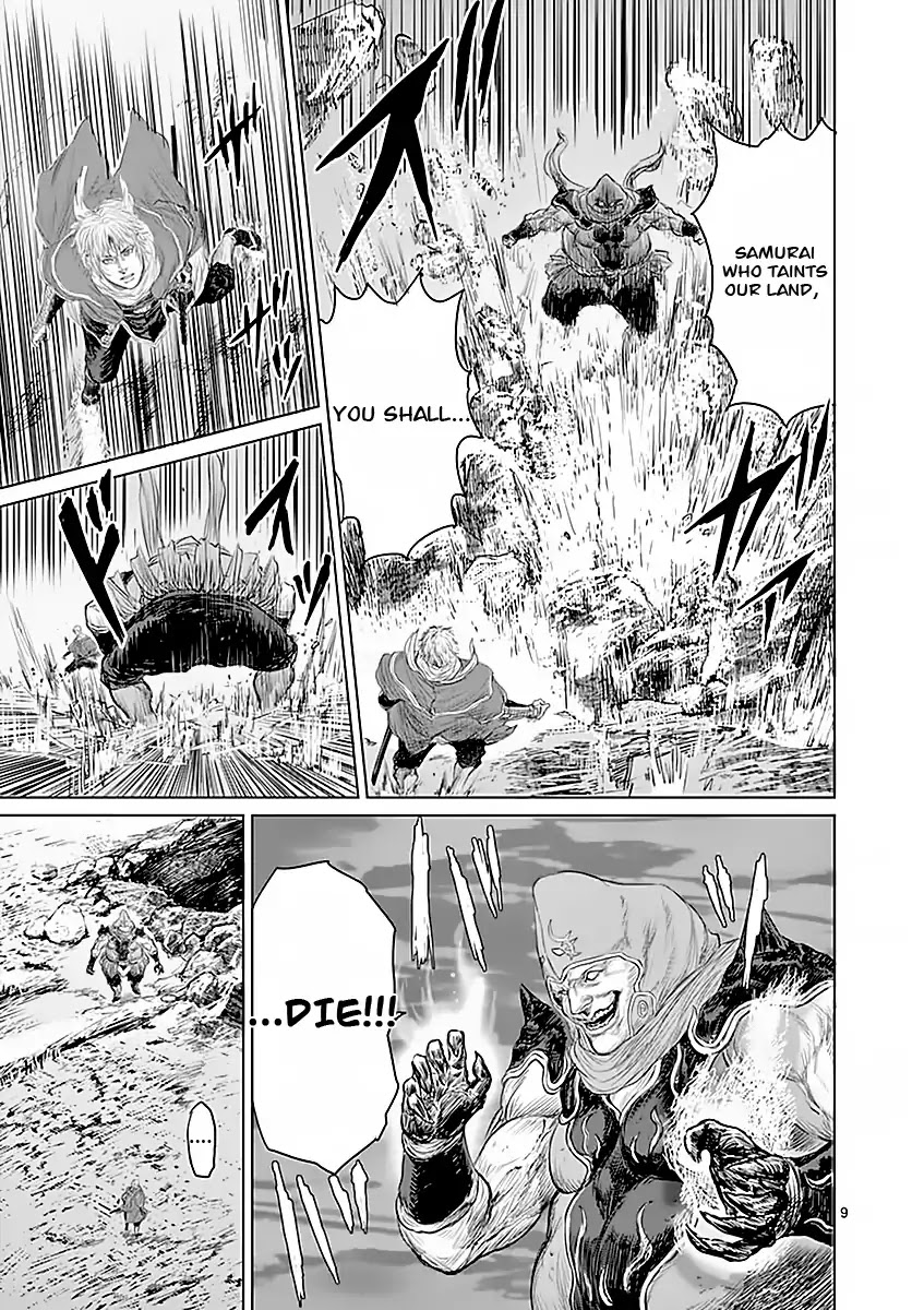 Shinobi Gataki (Tobita Nikiichi) Chapter 2 page 9 - Chapter 2