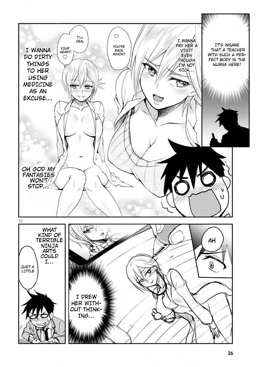 Shinobi Kill Chapter 1 page 16 - Chapter 1: The Ninja Are In Danger Of Their Lives!?