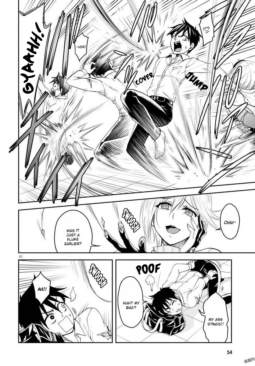 Shinobi Kill Chapter 1 page 44 - Chapter 1: The Ninja Are In Danger Of Their Lives!?