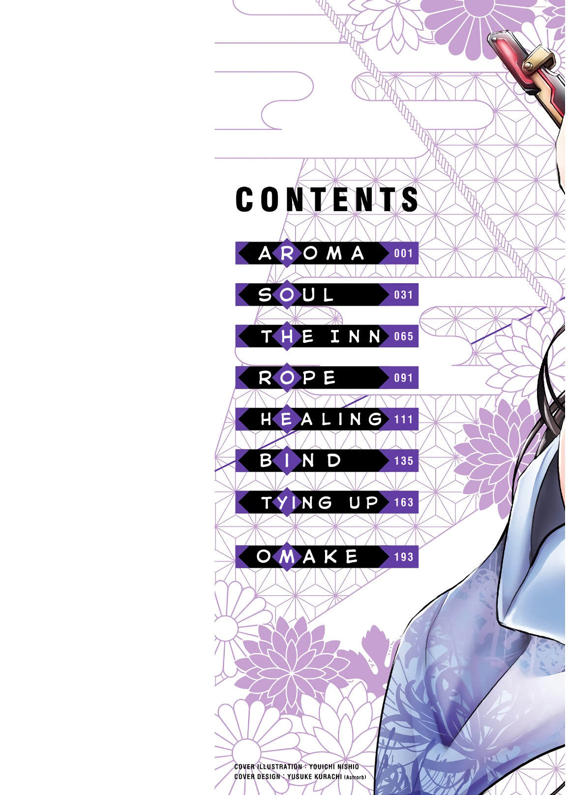 Shinobi Kill Chapter 10 page 1 - Chapter 10: Aroma