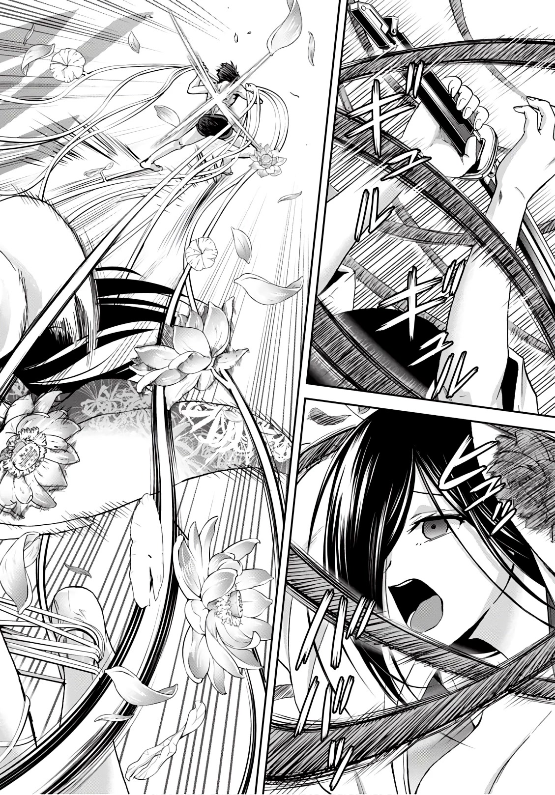 Shinobi Kill Chapter 11 page 18 - Chapter 11: Soul