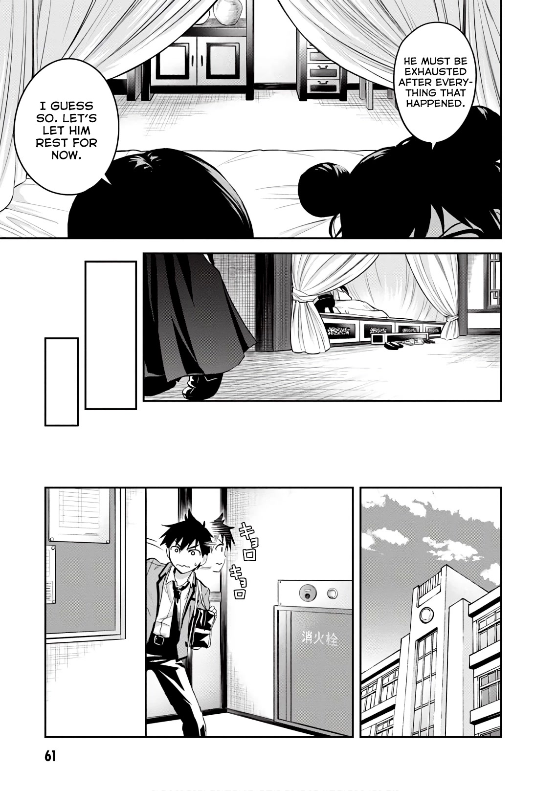 Shinobi Kill Chapter 11 page 32 - Chapter 11: Soul