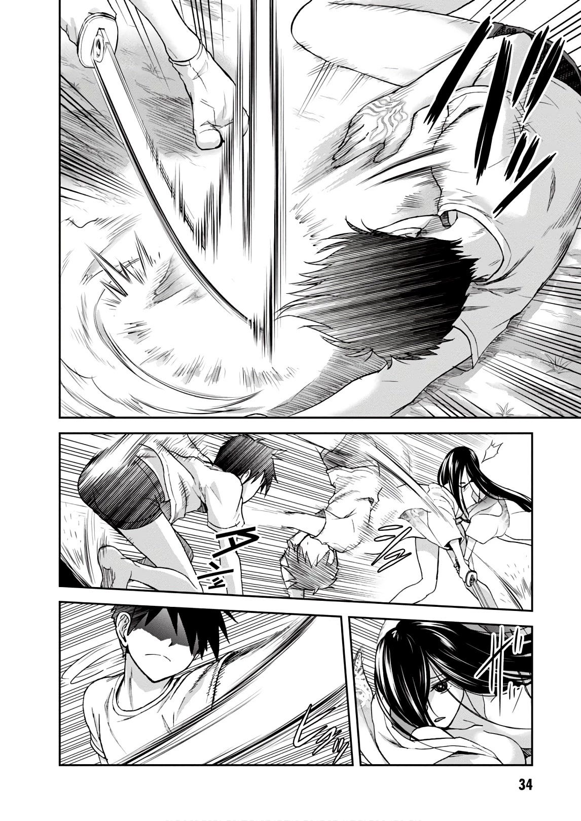 Shinobi Kill Chapter 11 page 4 - Chapter 11: Soul