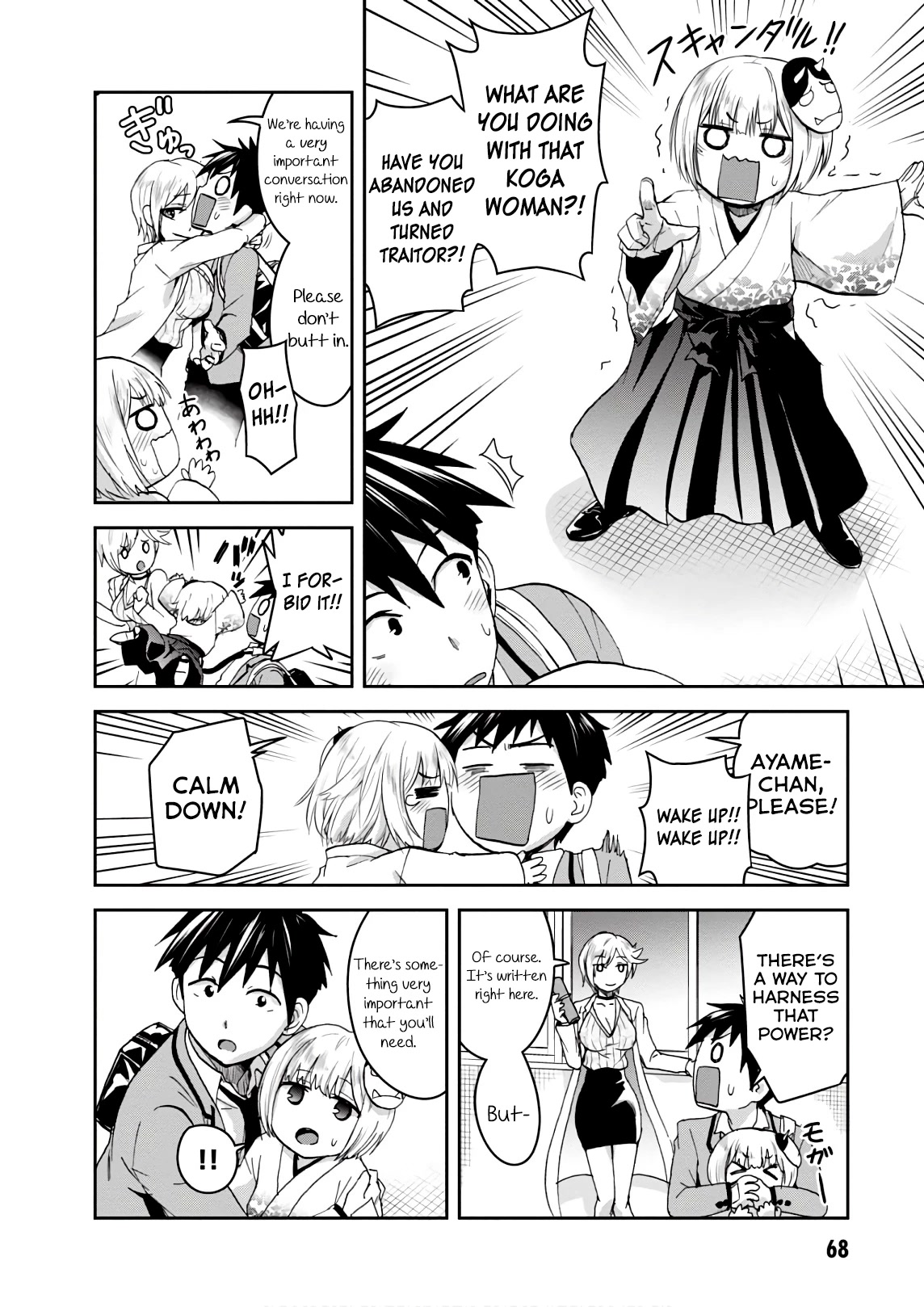 Shinobi Kill Chapter 12 page 4 - Chapter 12: The Inn