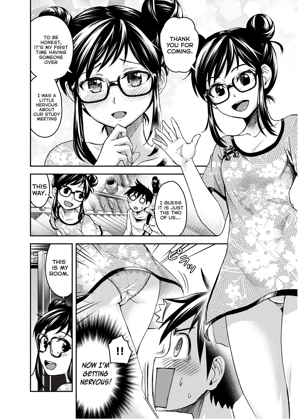 Shinobi Kill Chapter 16.5 page 2 - Chapter 16.5: Swing