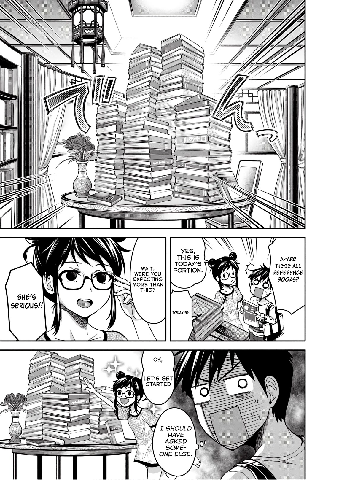 Shinobi Kill Chapter 16.5 page 3 - Chapter 16.5: Swing