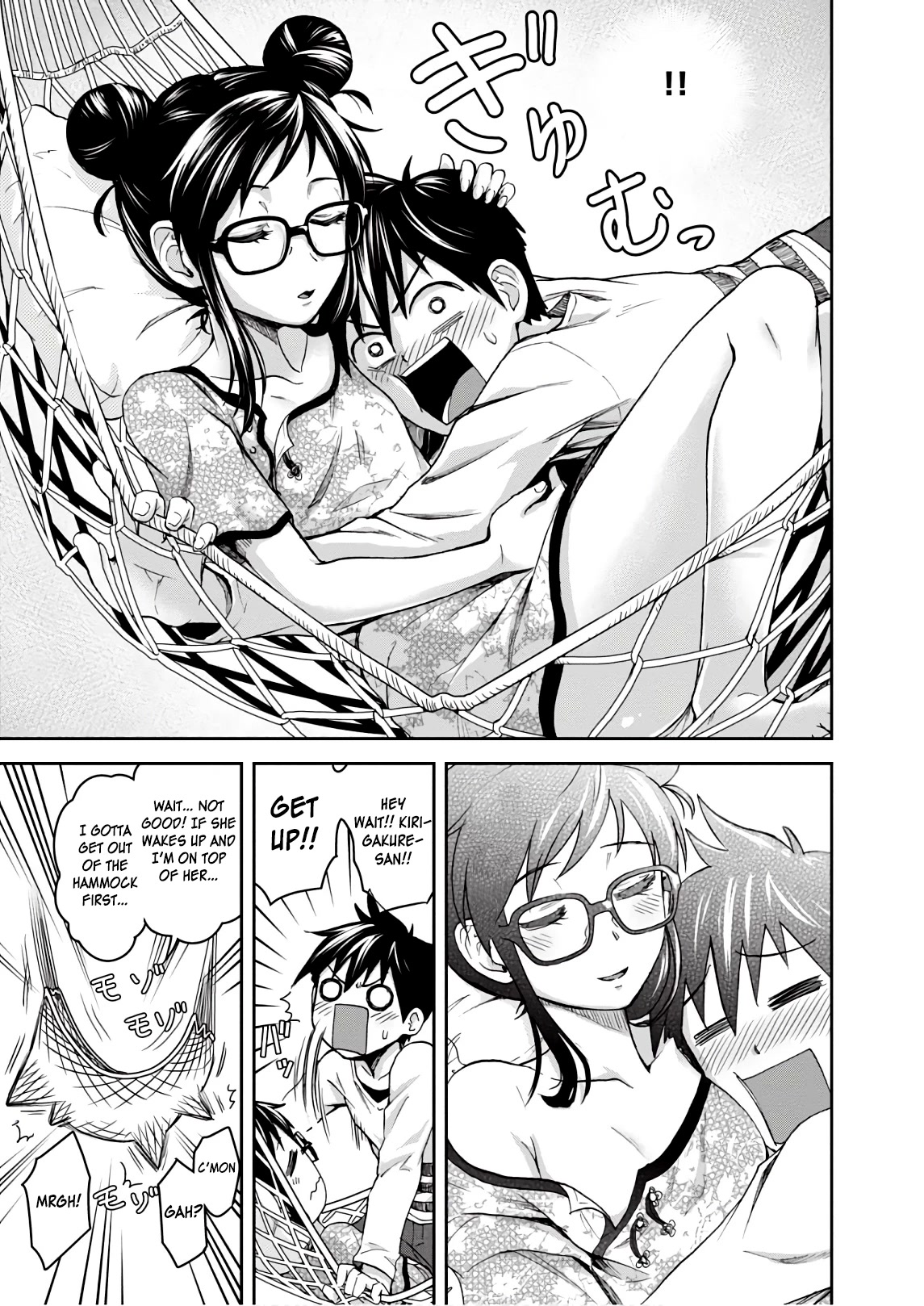 Shinobi Kill Chapter 16.5 page 7 - Chapter 16.5: Swing