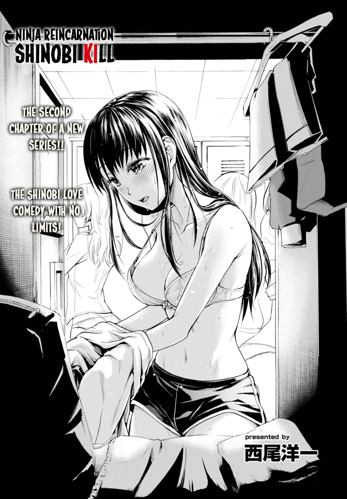 Shinobi Kill Chapter 2 page 1 - Chapter 2: A Close Secret