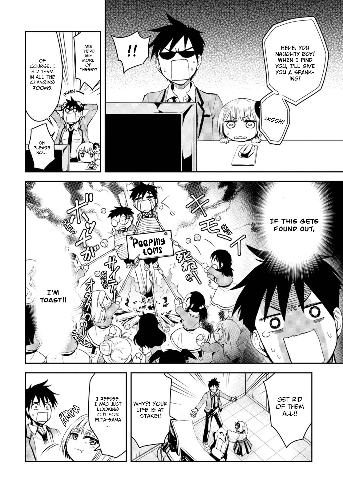 Shinobi Kill Chapter 2 page 16 - Chapter 2: A Close Secret