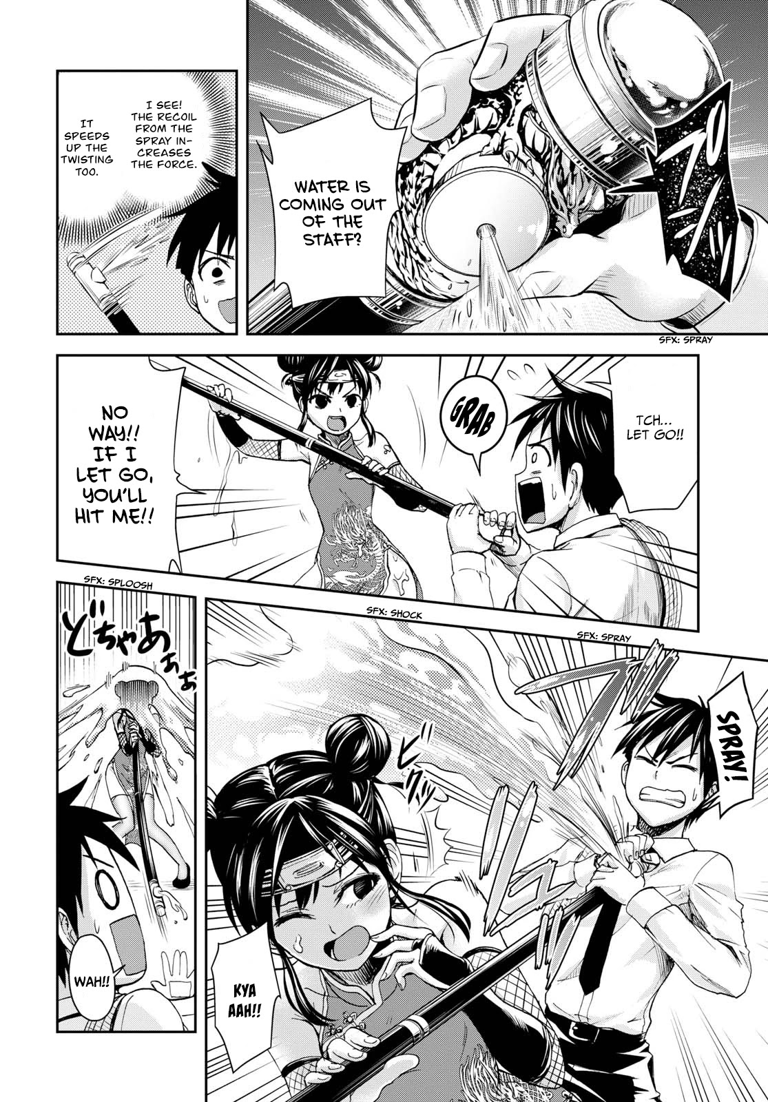 Shinobi Kill Chapter 4 page 22 - Chapter 4: Bravery