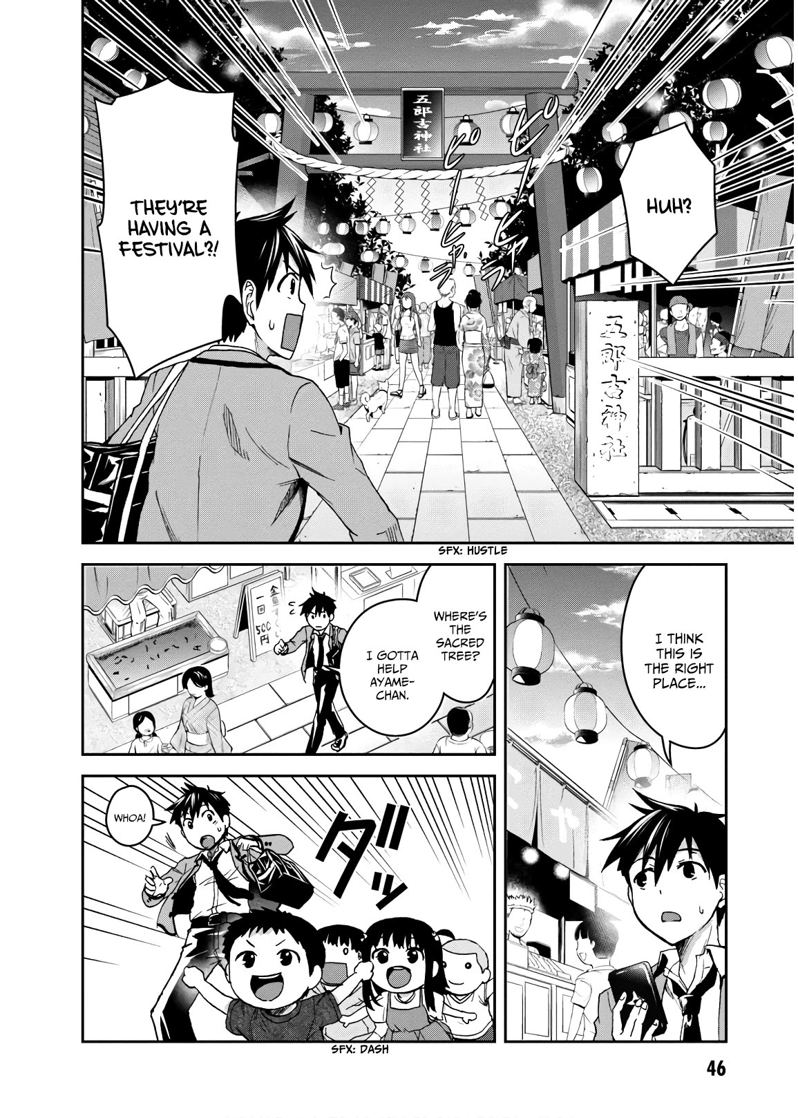 Shinobi Kill Chapter 6 page 8 - Chapter 6: Festival
