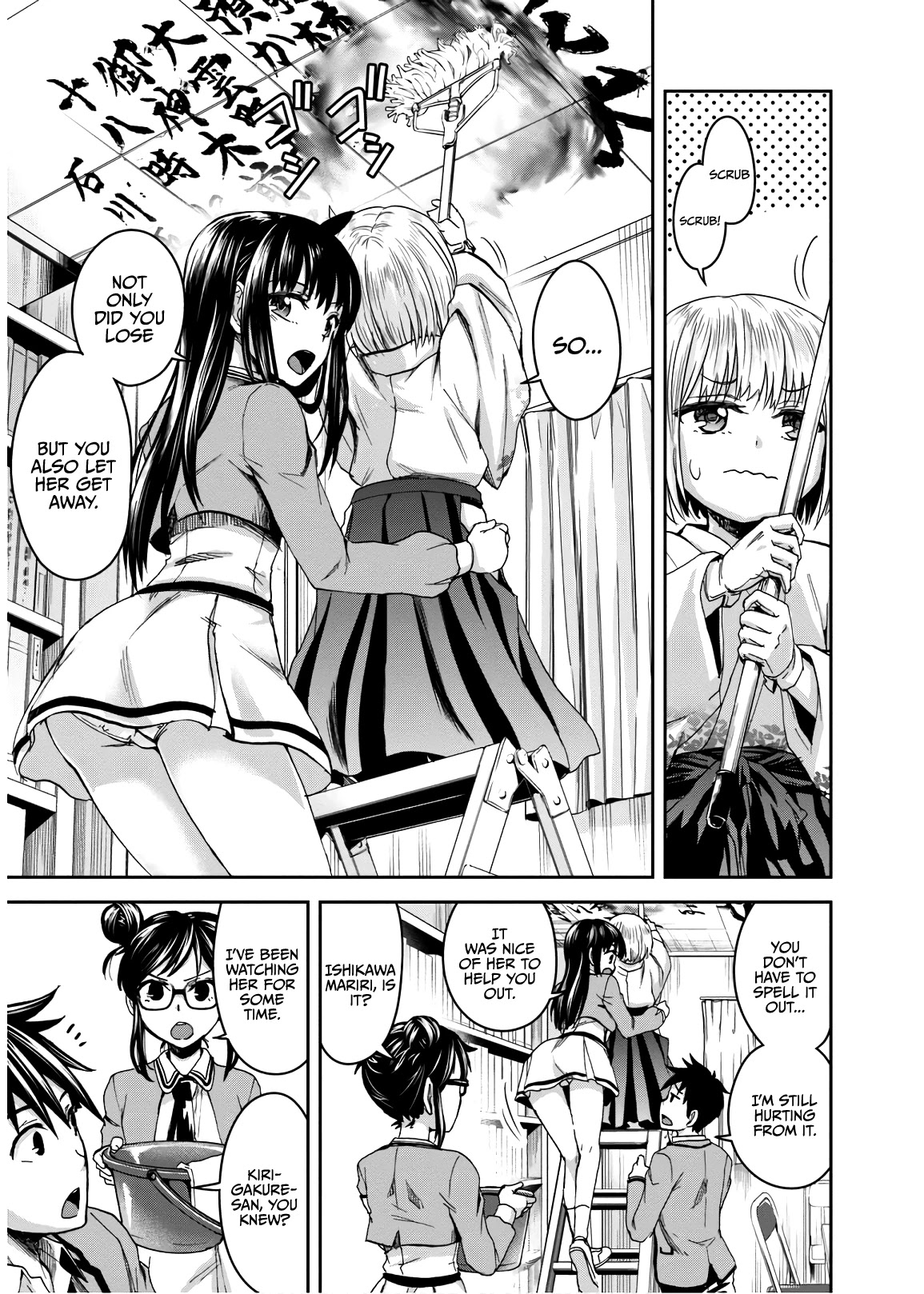 Shinobi Kill Chapter 7 page 7 - Chapter 7