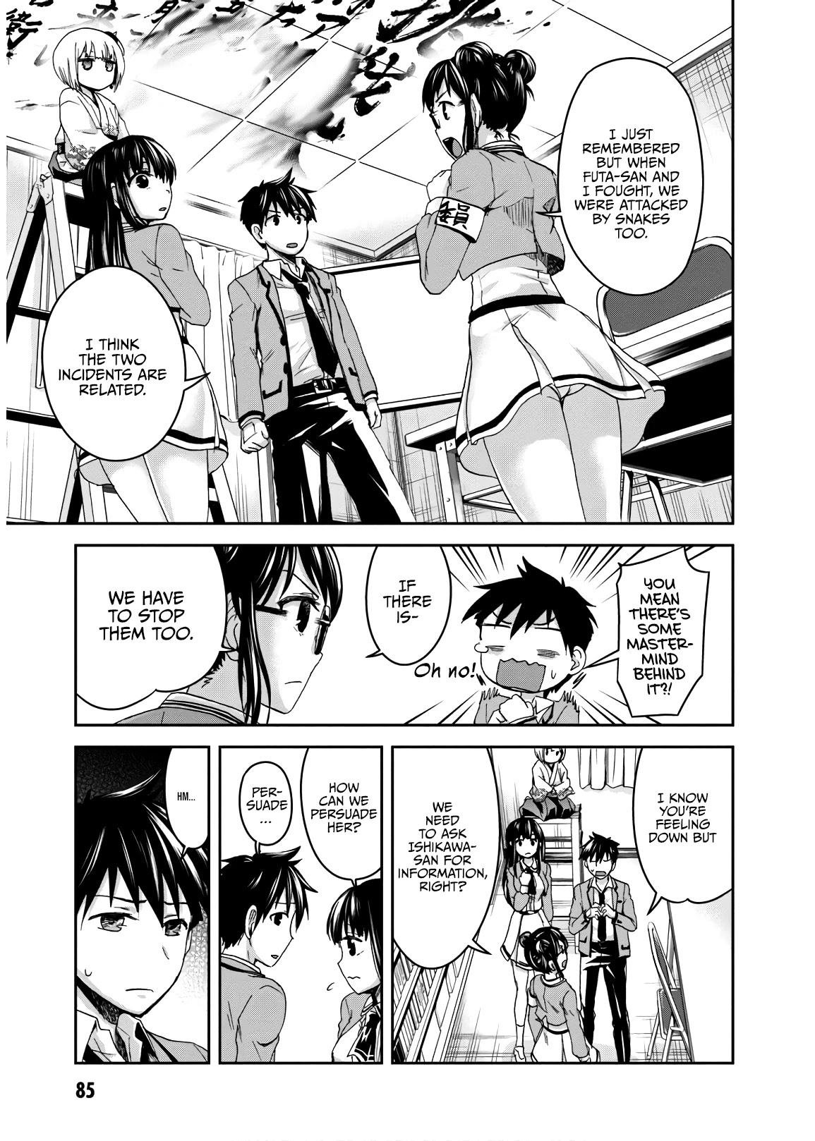 Shinobi Kill Chapter 7 page 9 - Chapter 7