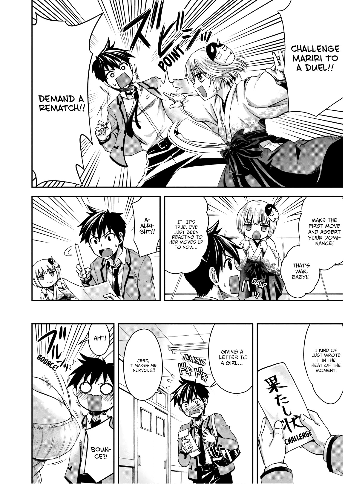 Shinobi Kill Chapter 8 page 4 - Chapter 8: Challenge