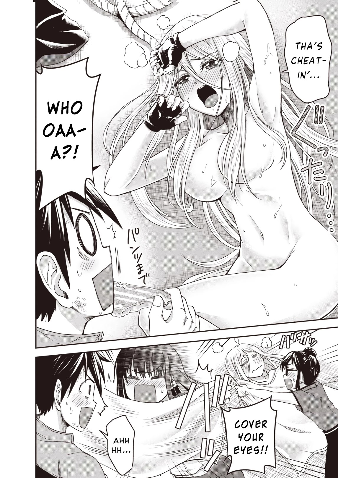 Shinobi Kill Chapter 9 page 21 - Chapter 9: Limit