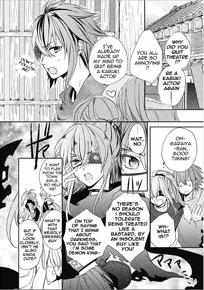 Shinobi, Koi Utsutsu Chapter 1 page 13 - Chapter 1