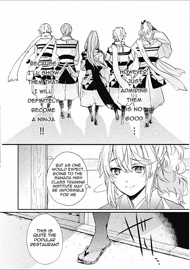 Shinobi, Koi Utsutsu Chapter 1 page 15 - Chapter 1