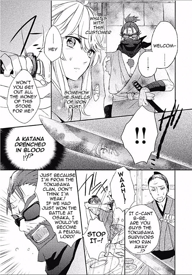 Shinobi, Koi Utsutsu Chapter 1 page 16 - Chapter 1