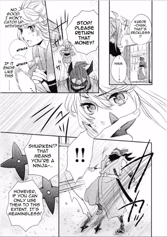 Shinobi, Koi Utsutsu Chapter 1 page 18 - Chapter 1