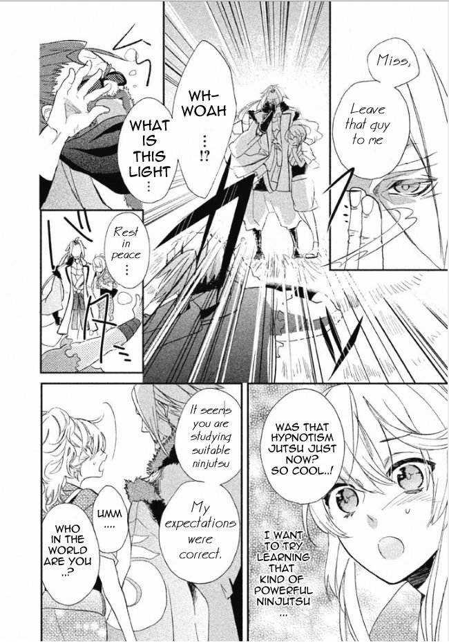 Shinobi, Koi Utsutsu Chapter 1 page 21 - Chapter 1