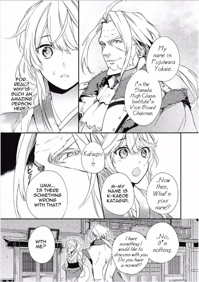 Shinobi, Koi Utsutsu Chapter 1 page 22 - Chapter 1
