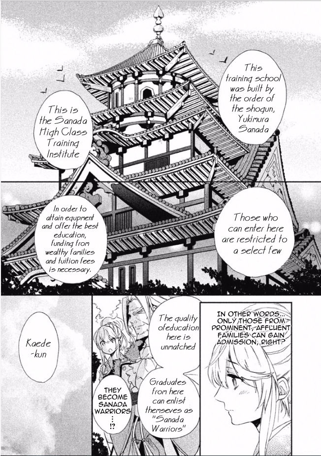 Shinobi, Koi Utsutsu Chapter 1 page 24 - Chapter 1