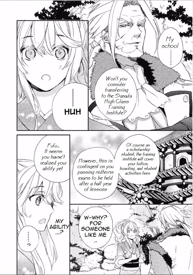 Shinobi, Koi Utsutsu Chapter 1 page 25 - Chapter 1