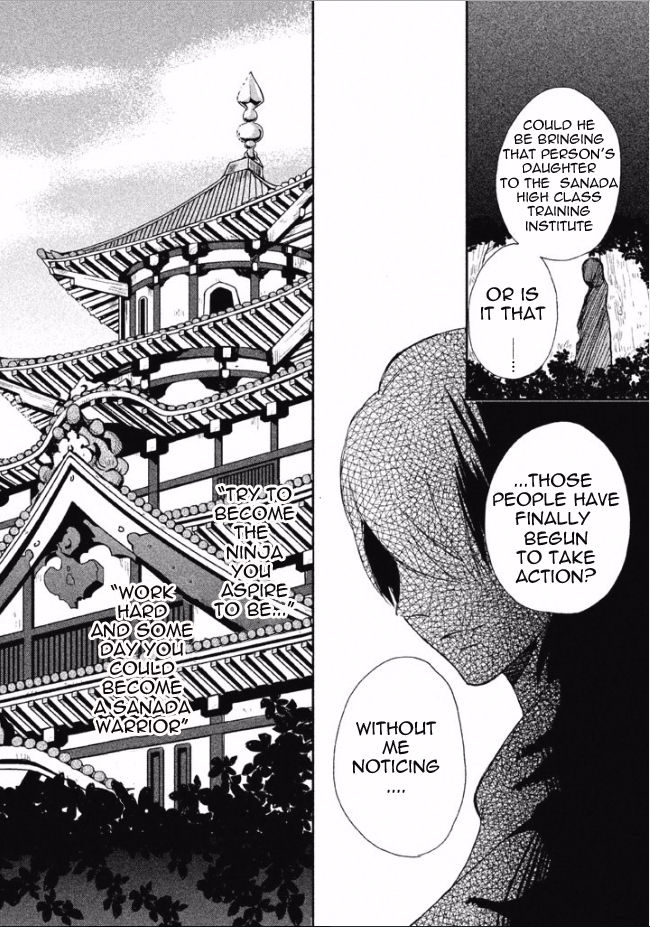 Shinobi, Koi Utsutsu Chapter 1 page 27 - Chapter 1