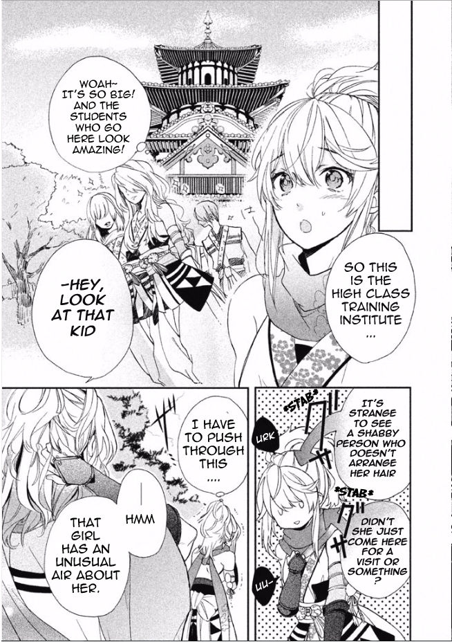 Shinobi, Koi Utsutsu Chapter 1 page 28 - Chapter 1