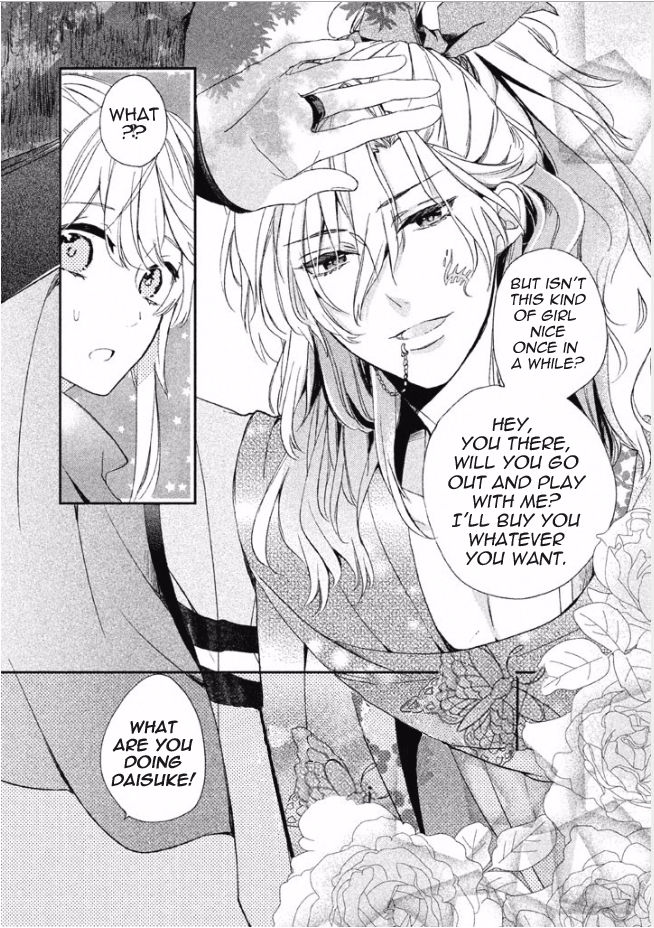 Shinobi, Koi Utsutsu Chapter 1 page 29 - Chapter 1