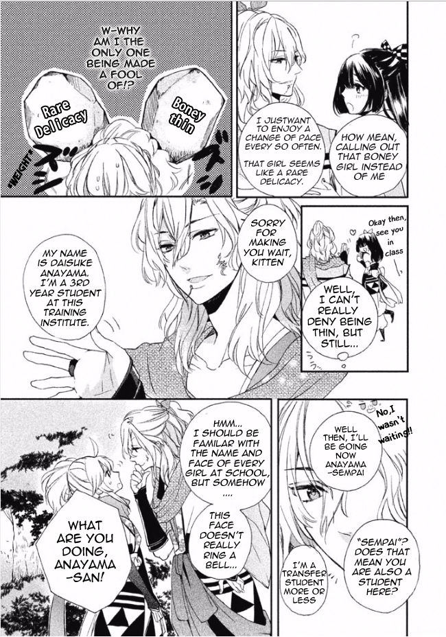 Shinobi, Koi Utsutsu Chapter 1 page 30 - Chapter 1