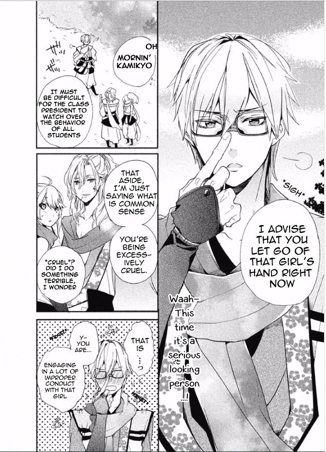 Shinobi, Koi Utsutsu Chapter 1 page 31 - Chapter 1