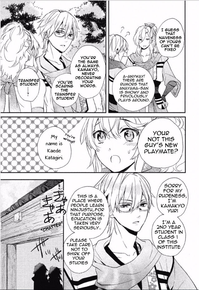 Shinobi, Koi Utsutsu Chapter 1 page 32 - Chapter 1