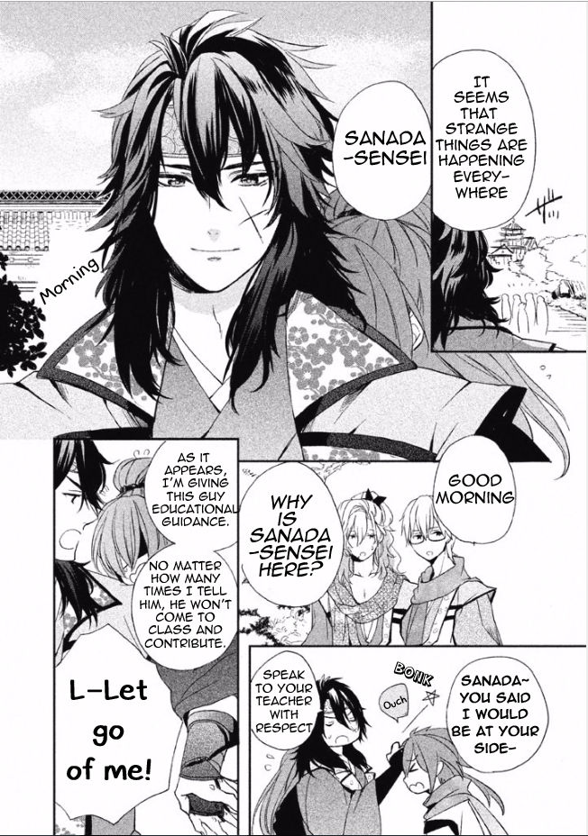 Shinobi, Koi Utsutsu Chapter 1 page 36 - Chapter 1