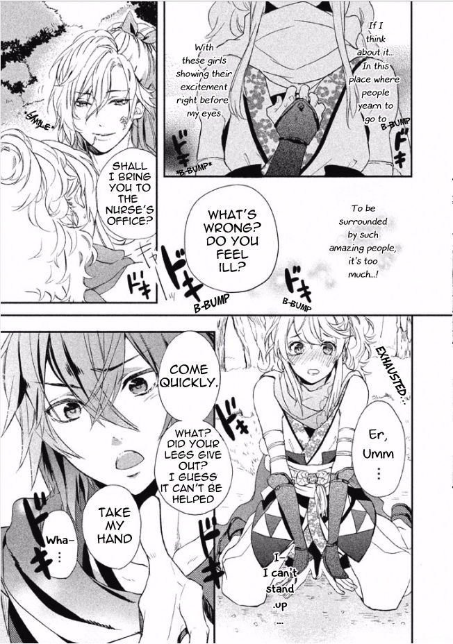 Shinobi, Koi Utsutsu Chapter 1 page 41 - Chapter 1
