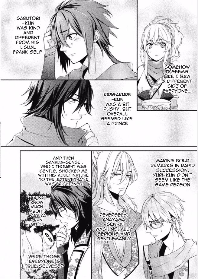Shinobi, Koi Utsutsu Chapter 2 page 12 - Chapter 2